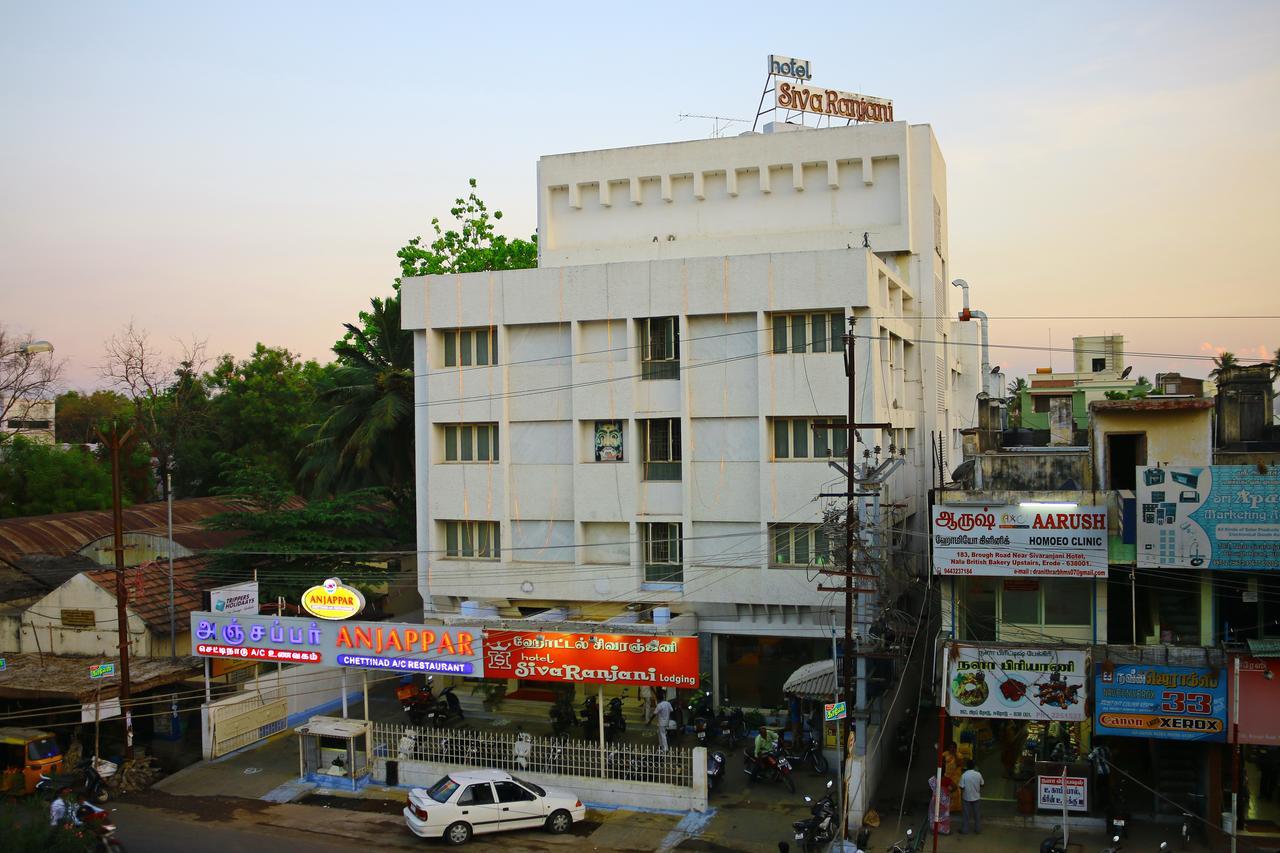 Hotel Sivaranjani Erode Exterior photo
